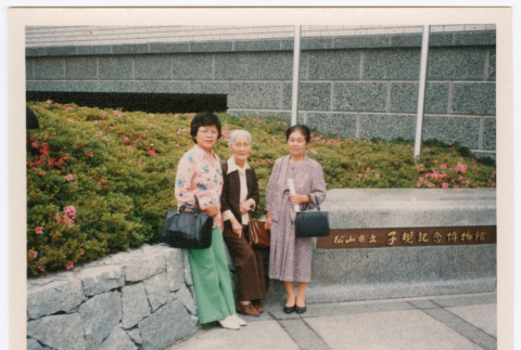 Mitsuye Yabe and Friends at the Matsuyama City Shiki Memorial Museum (ddr-ohs-1-221)
