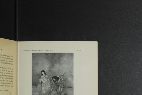 Page 13 (ddr-densho-275-57-master-0b86788097)