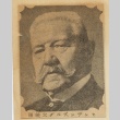 Paul von Hindenburg (ddr-njpa-1-684)