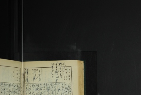 Page 114 (ddr-densho-255-8-master-038fdb6ca8)