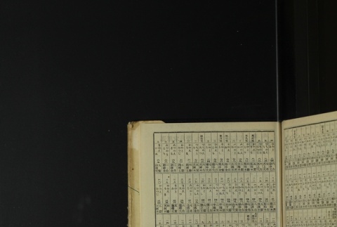 Page 481 (ddr-densho-255-17-master-8d218ff818)