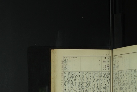 Page 349 (ddr-densho-255-14-master-6633b2cef9)