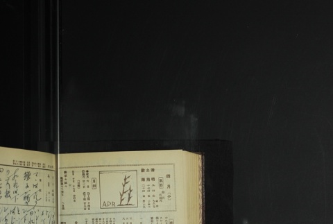 Page 108 (ddr-densho-255-9-master-54a0177051)