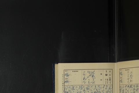 Page 23 (ddr-densho-255-18-master-f78d0ab4b3)