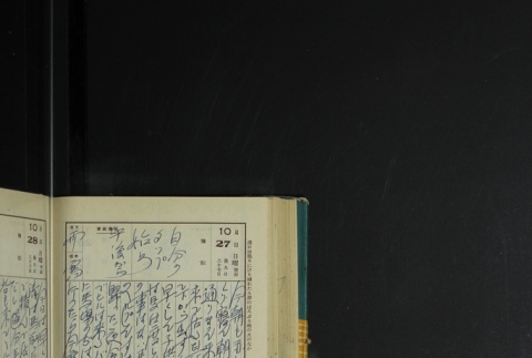 Page 324 (ddr-densho-255-17-master-512e81e070)