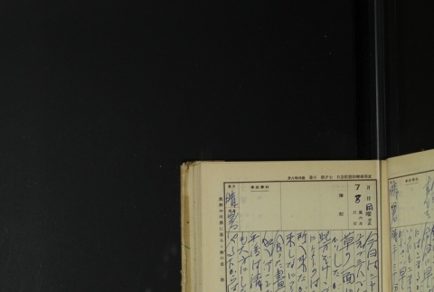 Page 209 (ddr-densho-255-17-master-6096d16ada)