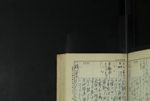 Page 165 (ddr-densho-255-14-master-40fa2ad8ad)