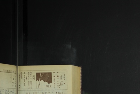 Page 360 (ddr-densho-255-9-master-2c26400be9)