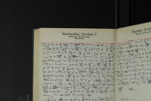 Page 286 (ddr-densho-255-19-master-4433aa61d0)