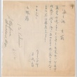 Letter sent to T.K. Pharmacy (ddr-densho-319-197)