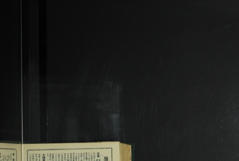 Page 466 (ddr-densho-255-8-master-c708a904da)