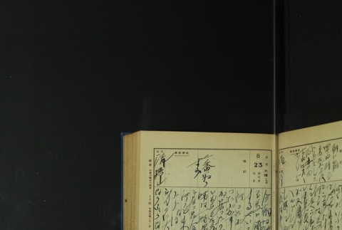 Page 261 (ddr-densho-255-5-master-f06a0b0a41)