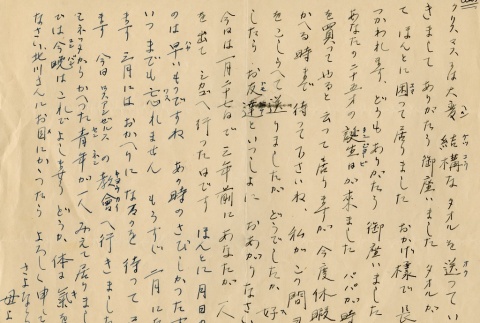 Letter to a Nisei man (ddr-densho-153-229)