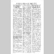 Gila Co-op News, Vol. I No. 4 (July 10, 1943) (ddr-densho-141-122)