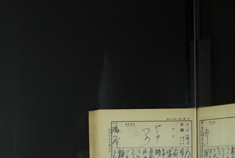Page 272 (ddr-densho-255-12-master-b9328b6fdb)