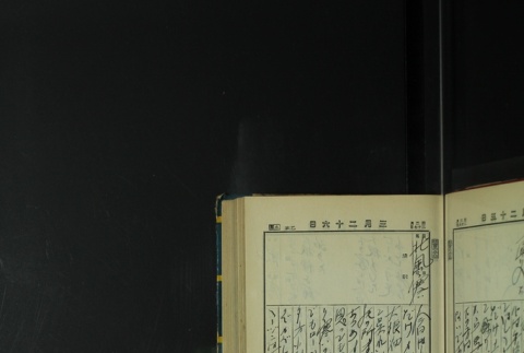 Page 101 (ddr-densho-255-7-master-65030ad345)