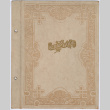 Scrapbook (ddr-densho-335-407)