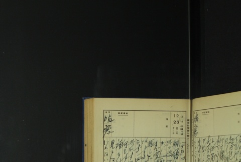 Page 387 (ddr-densho-255-5-master-33cc689a31)