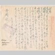Letter sent to T.K. Pharmacy from Rohwer concentration camp (ddr-densho-319-223)