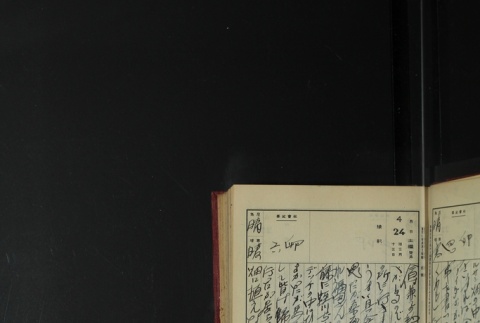 Page 131 (ddr-densho-255-3-master-c35bf7f7c0)