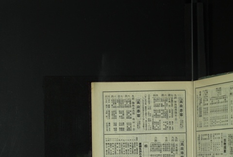 Page 467 (ddr-densho-255-13-master-a357007a80)