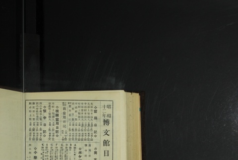 Page 500 (ddr-densho-255-14-master-b98e8c05b7)