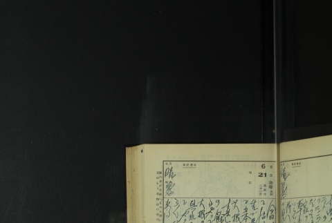 Page 190 (ddr-densho-255-12-master-56b06ff4fd)