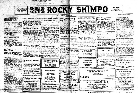Rocky Shimpo Vol. 12, No. 12 (January 26, 1945) (ddr-densho-148-101)