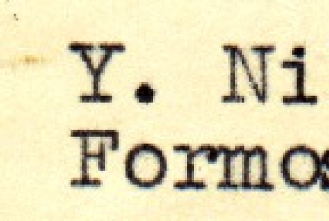 Back (ddr-njpa-4-1396-mezzanine-cf27b247db)