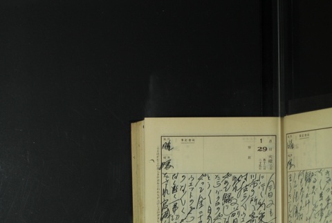 Page 42 (ddr-densho-255-12-master-867c8dd209)