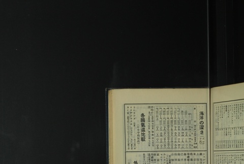 Page 485 (ddr-densho-255-4-master-2275755a35)
