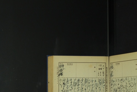 Page 389 (ddr-densho-255-5-master-cf141767ec)