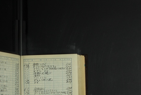 Page 408 (ddr-densho-255-14-master-4abce189bc)