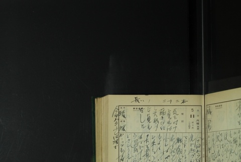 Page 149 (ddr-densho-255-8-master-254c8568b0)