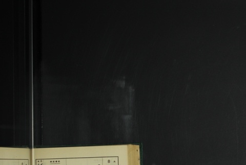Page 242 (ddr-densho-255-8-master-689077fb07)