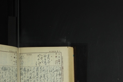 Page 208 (ddr-densho-255-14-master-ce9ac252cc)