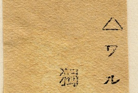 Back (ddr-njpa-1-2583-master-837f97f0c8)
