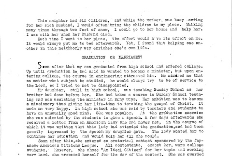Page 8 of 14 (ddr-densho-35-313-master-de87e5f22d)