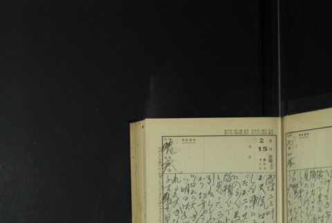 Page 60 (ddr-densho-255-12-master-2b72f1b3cc)