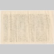 Document written in Japanese (ddr-densho-324-84)