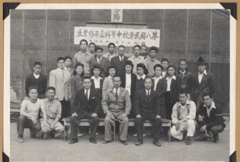 Group outside building (ddr-densho-542-247)