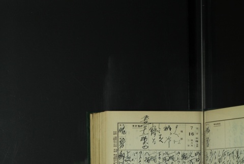 Page 217 (ddr-densho-255-8-master-db542c60e8)