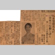 Newspaper clipping regarding an unknown woman (ddr-njpa-4-214)