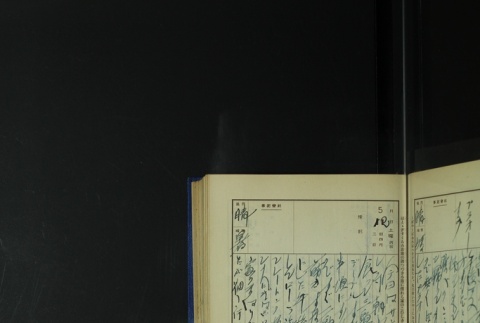 Page 149 (ddr-densho-255-6-master-b09510a08c)