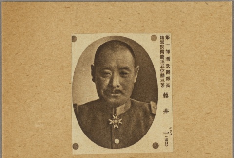 Hajime Fujii (ddr-njpa-5-977)
