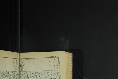 Page 160 (ddr-densho-255-9-master-09ca753a10)