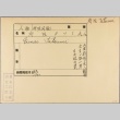 Envelope of Tatsumi Funai photographs (ddr-njpa-5-673)