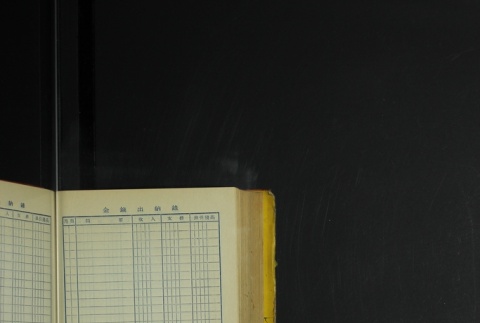 Page 430 (ddr-densho-255-7-master-cbdf6066d9)