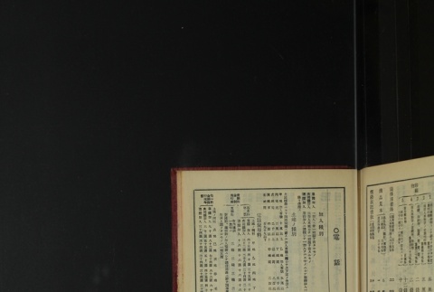 Page 503 (ddr-densho-255-3-master-8786e9d692)