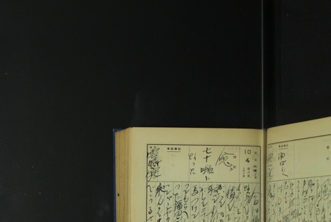 Page 305 (ddr-densho-255-5-master-4fd8dd6240)